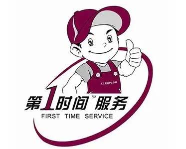 双阳区TCL冰箱维修